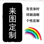 伊言樂(lè )視Letv Y1pro+手機殼樂(lè )視Letv L6B手機套磨砂防摔軟殼掛繩卡通 來(lái)圖定制 Customize 其他手機型號