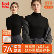 貓人半高領(lǐng)女士打底衫女春秋季內(nèi)搭長袖修身高彈打底內(nèi)衣秋衣薄款上衣