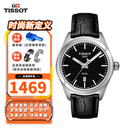 天梭（TISSOT）瑞士手表女PR100系列石英女表 簡(jiǎn)約商務(wù) 生日禮物送女友老婆 皮帶黑盤(pán) T101.210.16.051.00