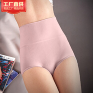 【工廠直供】高腰收腹內(nèi)褲女士提臀翹臀褲無痕產(chǎn)后琳茹曼三角褲 高腰-藕粉色 均碼80-125斤可穿