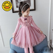G.DUCKKIDS小黃鴨女童連衣裙加絨春秋冬裝新款蓬蓬禮服裙小孩仙兒童公主裙 春秋款不加絨998皮粉色 130 碼