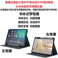 釘蕊【氣囊防摔】適用紅米padpro保護套12.1英寸Redmi Pad Pro保護殼2024款透明氣囊防摔耐磨卡通軟殼 左筆槽款拍此選項后留言圖案名稱(chēng) 紅米padPro【12.1英寸】