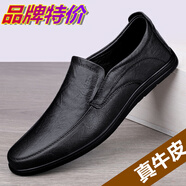 【100%真軟皮】特價清倉處理斷碼撿漏男鞋百搭商務休閑皮鞋爸爸鞋 8301黑色【真皮款】 40 (250mm)