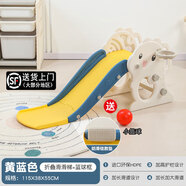 勵智兒童滑滑梯秋千組合家用秋千組合3-6歲室內攀爬架加厚組合游樂(lè )場(chǎng) 可折疊-萌龍滑梯+小籃球