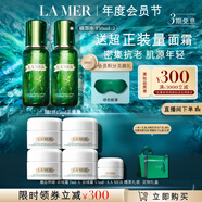 海藍之謎（LA MER）修護煥新精萃水150ml*2精粹水護膚品套裝化妝品禮盒教師節禮物女