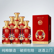 白水杜康白酒整箱52度濃香型高度純糧食酒亞克力禮盒裝送禮自飲 52度 500mL 6瓶 五星精品20