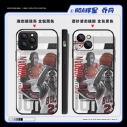 喬丹JORDAN手機殼 籃球 適用蘋(píng)果14/華為安卓全包硅膠玻璃機殼NBA 喬丹3【機型留言-支持定制】 液態(tài)硅膠磨砂軟殼 備注型號