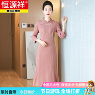 恒源祥連衣裙婚宴禮服媽媽裝春夏新改良旗袍喜婆婆結(jié)婚高端平時(shí)可穿 藕粉色 七分袖 3XL 建議130-140斤