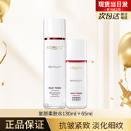 歐萊雅（LOREAL） 復顏視黃醇精粹清乳柔膚水爽膚水補水保濕抗皺緊致水乳液護膚品 復顏柔膚水130ml＋65ml