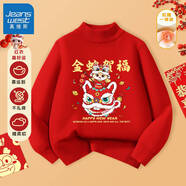 真維斯童裝男孩加絨毛衣男童秋冬國潮毛衫兒童紅色新年加厚上衣潮 【蛇年加絨毛衣】紅色/蛇騎獅子 110