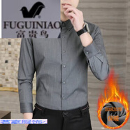 富貴鳥(niǎo)（FUGUINIAO）免燙襯衫男長(zhǎng)袖春秋季休閑商務(wù)抗皺翻領(lǐng)襯衣豎條紋外套針織 灰色 加絨 M 【90-110斤】