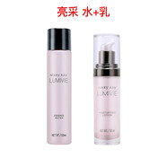 玫琳凱（MARY KAY）旗艦正品護膚品套裝1號2號洗面奶亮采潔面膏深層清潔卸妝送媽媽 2件套(水+乳)