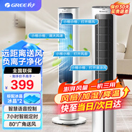 格力（GREE）冷風(fēng)扇家用負離子制冷空調扇移動(dòng)塔扇水冷無(wú)葉風(fēng)扇冷風(fēng)機遙控加水加濕臥室客廳辦公室 4L語(yǔ)音-負離子加濕KS-04X80Dg（白+黑）