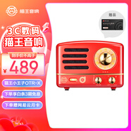 貓王收音機(jī)貓王音響x阿基米德 小王子OTR數(shù)字廣播妙播收音機(jī)無線便攜式藍(lán)牙音箱復(fù)古音響