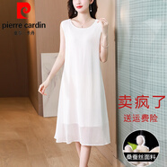 皮爾卡丹（pierre cardin）真絲吊帶裙夏季內搭長款打底裙外穿寬松桑蠶絲無袖背心連衣裙飄逸 白色 XL
