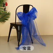 靈蘭 圓點(diǎn)雪紗 沖點(diǎn)沖片雪紗水晶紗 亮片雪紗玻璃紗婚慶背景裝飾布料 020#寶藍
