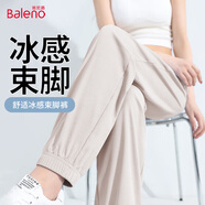 班尼路（Baleno）舒適冰感束腳褲女2025年夏季休閑涼感爽膚冰絲長褲垂感時尚褲子