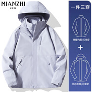 棉致2025三合一沖鋒衣女山系戶外防風(fēng)防水夾克可拆卸外套春秋季 96888迷霧紫【三合一可拆卸102】 XL 120-135斤