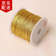 傾欣 diy編繩手工金絲線編織金線銀線股線纏繞線繩中國結金色流蘇繞線掛繩配飾 9股金線一卷