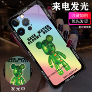 莫龍山河（MOLONR）適用于hone14手機(jī)殼來(lái)電閃蘋(píng)果1312proxsmax7p 彩虹背景熊(精孔)2025新款 蘋(píng)果13（6.1寸