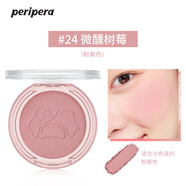 菲麗菲拉腮紅膏高光修容啞光提亮?xí)窦t單色膨脹收縮色 new #24 芋泥波波 微醺樹(shù)莓 單色