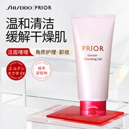 資生堂PRIOR啫喱洗面奶140g深層清潔滋潤護膚品女生生日禮物