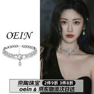 oein巴洛克克仿珍珠項鏈鉆石晚禮服高級感輕奢生日禮物毛衣鏈頸鏈配飾 【巴洛克晚禮服項鏈】