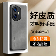 世詠（SHIYONG）適用榮耀300手機(jī)殼 榮耀300保護(hù)套鏡頭全包硅膠軟邊防摔超薄簡約時尚皮紋殼男女款 優(yōu)雅灰
