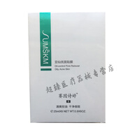 賽因詩婷二代水動力修護(hù)補(bǔ)水霜玻尿酸原液乳液嫩顏水果酸煥膚合集 豆仙優(yōu)面貼膜6片