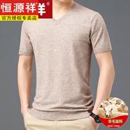 恒源祥羊毛絨衫半袖男士圓領(lǐng)秋冬短袖套頭羊毛T恤中青年毛衣織針打底衫 178駝色 L 170110-130斤