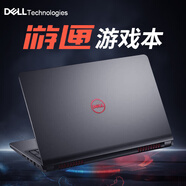 戴爾（DELL）戴爾筆記本電腦i7薄大型游戲本影音商務(wù)辦公手提游匣G15電腦家用 戴爾游匣14-i7-16G-1TB 獨顯4G