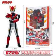 靈動(dòng)創(chuàng)想奧特曼玩具迪迦賽羅特利迦多種聲效變身奧特必殺兒童玩具生日禮物 奧特必殺-羅索特曼