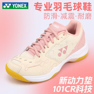 YONEX尤尼克斯羽毛球鞋男鞋女yy超輕專(zhuān)業(yè)減震透氣防滑訓練運動(dòng)鞋 米粉 SHB101CR 女神專(zhuān)屬  39 (245mm)