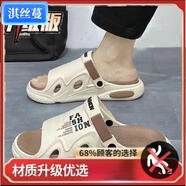 淇絲蔓拖鞋男士夏季外穿防滑踩屎感厚底一字拖室外運(yùn)動開車兩用沙灘涼鞋 【2311-3FA材質(zhì)升級款】卡其色 42-43 【偏小一碼】