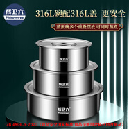 輝衛六輝衛六食品級316L不銹鋼蒸蛋羹專(zhuān)用碗帶蓋燉盅隔水燉家用蒸飯碗 316L圓形罐316L蓋：1600ML（中）