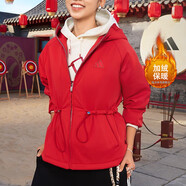Adidas阿迪達(dá)斯夾克女裝 春季新款跑步訓(xùn)練運(yùn)動(dòng)服舒適防風(fēng)休閑連帽外套 JZ1588/蛇年限定/紅色/加絨 M /165/88A