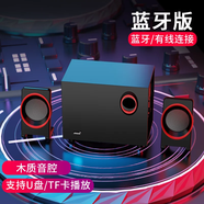 動(dòng)感者 201電腦音響多媒體藍牙音箱低音炮有源臺式機桌面有線(xiàn)小鋼炮手機筆記本 藍牙版【木質(zhì)箱體+插卡+U盤(pán)】
