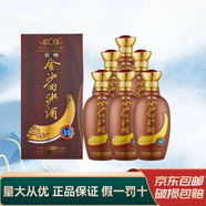 金沙回沙酒 貴州醬酒 宴請(qǐng)送禮 新老款隨機(jī)發(fā)貨 53度 500mL 6瓶 金沙回沙酒15