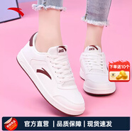 安踏（ANTA）女鞋板鞋女2025夏季新款低幫板鞋輕便透氣小白鞋學(xué)生休閑運(yùn)動鞋 【熱銷款透氣】象牙白/絳紅色 36 (5.5碼)