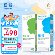 紐強嬰幼兒保濕精華乳200g+保濕精華露200g
