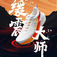 匹克態(tài)極7.0跑步鞋男女同款春季新款健身訓練緩震跑鞋耐磨透氣運動(dòng)鞋 乳白/紅（男款） 43