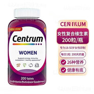 善存（CENTRUM）【官方海外店旗艦】善存美國(guó)進(jìn)口銀片中老年男士/女士復(fù)合維生素V 善存男女275粒組合套裝