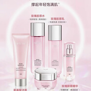 美素玫瑰膠原充盈系列套裝小玫瑰淡紋升級(jí)款潔面乳液補(bǔ)水抗皺緊致肌膚 潔面+玫瑰水+乳液+精華液+充盈霜