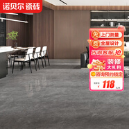 諾貝爾 瓷磚 全拋釉地磚600*1200磁磚客廳防滑地板磚電視背景墻磚圣米亞 咨詢享門店特權 單拍不發(fā)貨