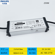 凌譽(yù)勛ledPHILIPS驅(qū)動(dòng)電源路燈變壓器高桿燈市政維修配件整流器 電源250w-質(zhì)保5年