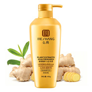 么尚洗發(fā)水生姜防風(fēng)洗發(fā)乳450ml 姜汁洗發(fā)露去屑護(hù)發(fā)男女通用