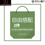 DAVEY MODE半高領(lǐng)針織衫女秋冬內(nèi)搭打底衫修身毛衣新款感洋氣上衣 不加絨款自由兩件搭配 S 建議85-90