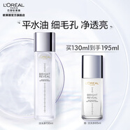 歐萊雅女士柔膚水 爽膚水護(hù)膚水保濕水 護(hù)膚品 七夕情人節(jié)禮物送女生 【透亮光澤】注光水130ml