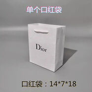 奧迪奧Dior其他收納盒護(hù)膚品包裝盒禮品盒禮品袋禮盒手提袋購物袋 口紅禮袋