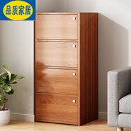 宜家 E-HOME宜家  斗柜臥室簡約現(xiàn)代柜子儲物柜客廳靠墻家用 85購買加寬五層-大衫胡桃色